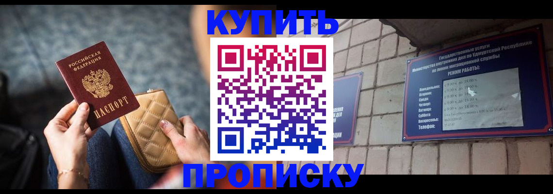 регистрация для дет. сада в Вольске
